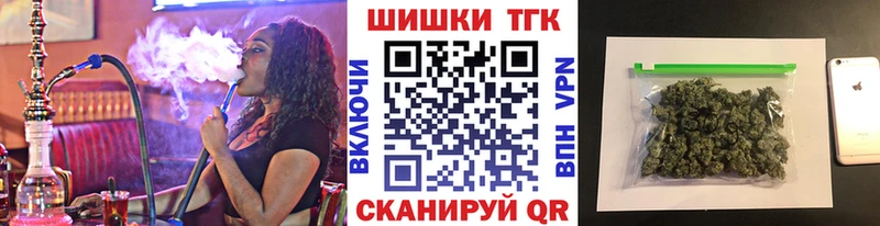 Бошки марихуана AK-47  Еманжелинск 