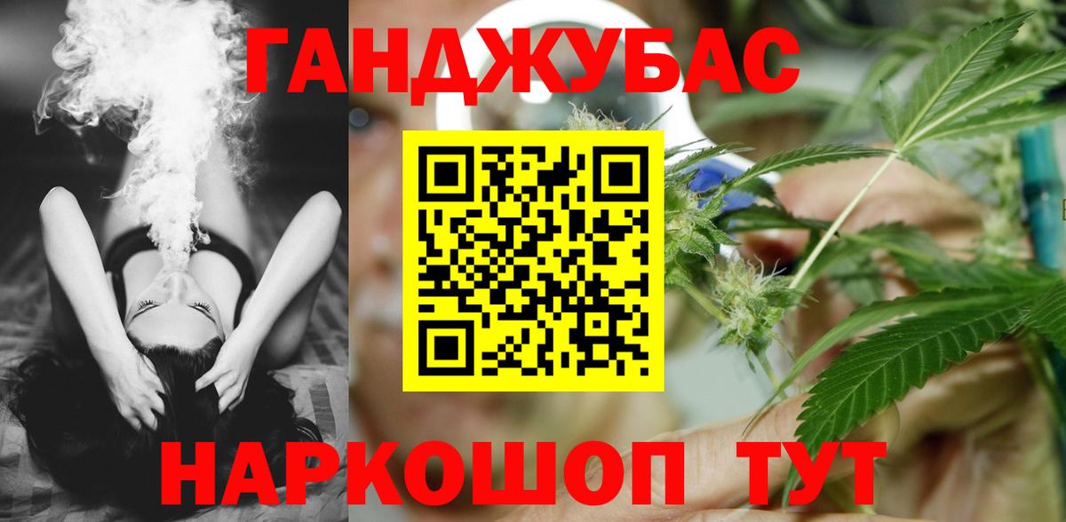 Cocaine  APVP СК кристаллы  Кокаин  Вход с VPN  Еманжелинск  Марихуана  Где продают наркотики?  ГАШ  МЕФ кристаллы 