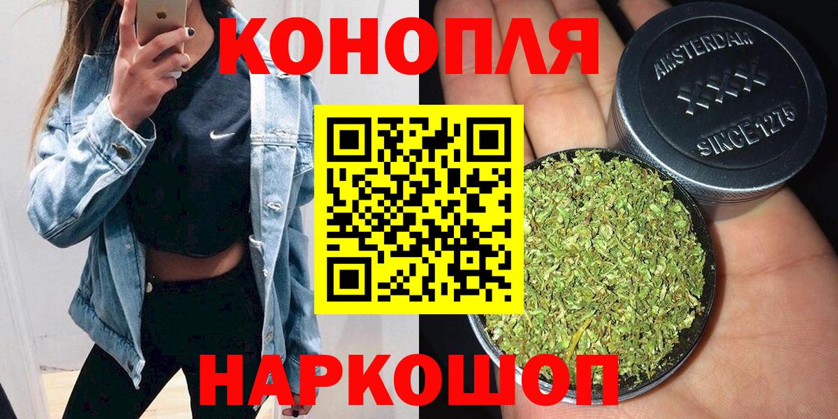 Каннабис ГИДРОПОН Еманжелинск